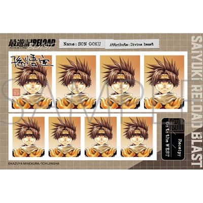 【グッズ-ブロマイド】最遊記RELOAD BLAST 証明写真館/孫悟空