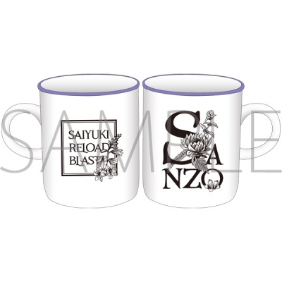 【グッズ-マグカップ】最遊記RELOAD BLAST マグカップ/玄奘三蔵