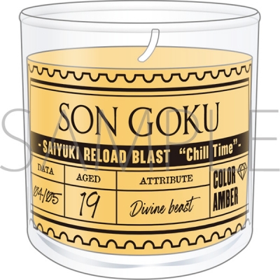 【グッズ-その他】最遊記RELOAD BLAST アロマキャンドル/孫悟空