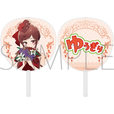 【グッズ-うちわ】劇場版『ゾンビランドサガ ゆめぎんがパラダイス』 ビッグうちわ/ゆうぎり