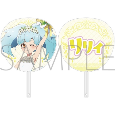 【グッズ-うちわ】劇場版『ゾンビランドサガ ゆめぎんがパラダイス』 ビッグうちわ/星川 リリィ