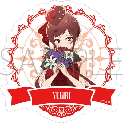 【グッズ-ステッカー】劇場版『ゾンビランドサガ ゆめぎんがパラダイス』 ダイカットステッカー/ゆうぎり