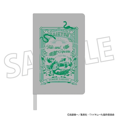 【グッズ-ノート】ハイキュー!! ハードカバーノート/戸美学園高校