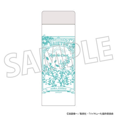 【グッズ-タンブラー・グラス】ハイキュー!! ステンレスボトル/青葉城西高校