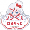 【グッズ-バッチ】フラガリアメモリーズ お名前バッジ/ハルリットの画像