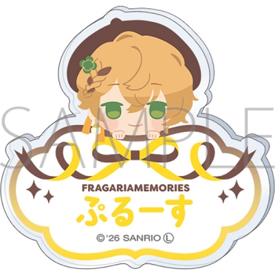 【グッズ-バッチ】フラガリアメモリーズ お名前バッジ/プルース