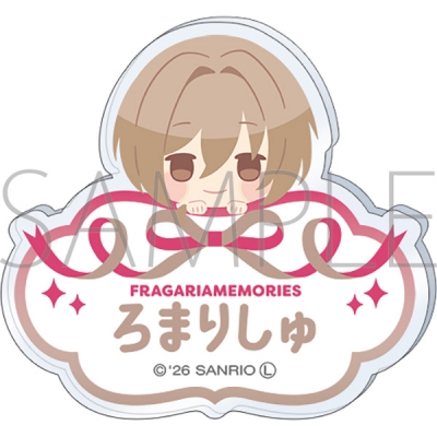 【グッズ-バッチ】フラガリアメモリーズ お名前バッジ/ロマリシュ