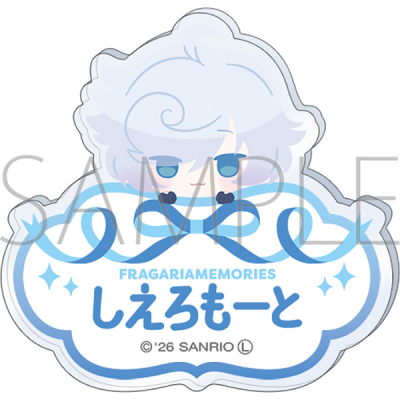【グッズ-バッチ】フラガリアメモリーズ お名前バッジ/シエロモート