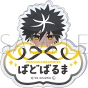 【グッズ-バッチ】フラガリアメモリーズ お名前バッジ/バドバルマの画像