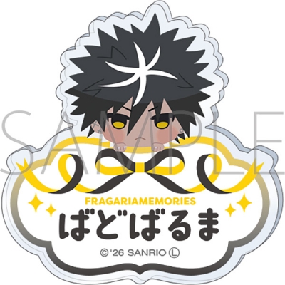 【グッズ-バッチ】フラガリアメモリーズ お名前バッジ/バドバルマ