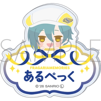 【グッズ-バッチ】フラガリアメモリーズ お名前バッジ/アルペック