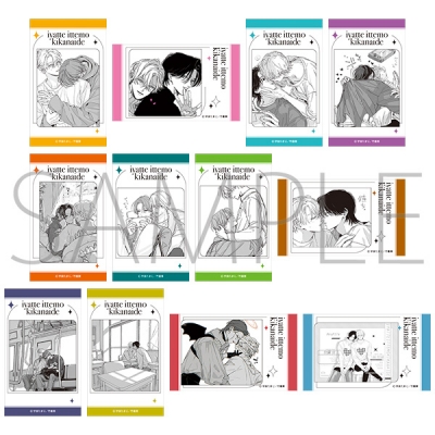 【グッズ-カード】イヤって言ってもきかないで クリアシートコレクション