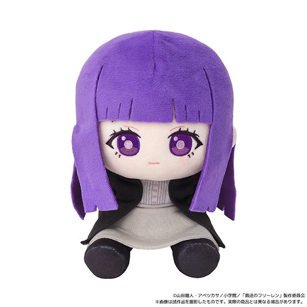 葬送のフリーレン くいくい(ぬいぐるみ)/フェルン