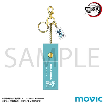 【グッズ-小物入れ】鬼滅の刃 リップケース/時透 無一郎