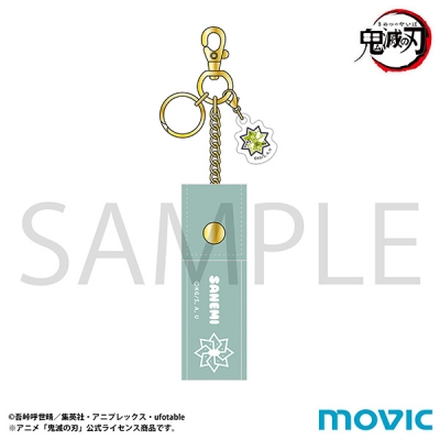 【グッズ-小物入れ】鬼滅の刃 リップケース/不死川 実弥