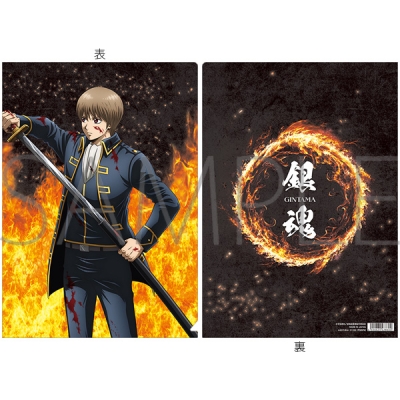 【グッズ-クリアファイル】新劇場版 銀魂 -吉原大炎上- クリアファイル/吉原大炎上 沖田総悟