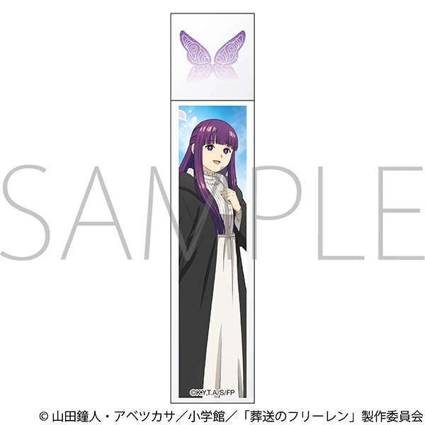 葬送のフリーレン スティックミラー/フェルン