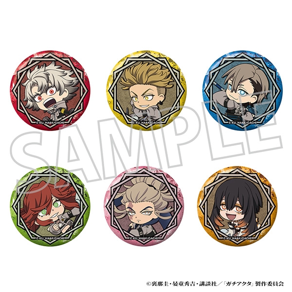 【グッズ-バッチ】ガチアクタ キャラバッジコレクション