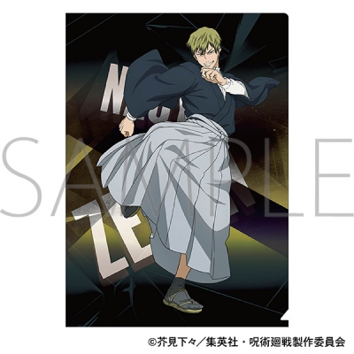【グッズ-クリアファイル】呪術廻戦 第3期 クリアファイル/禪院 直哉