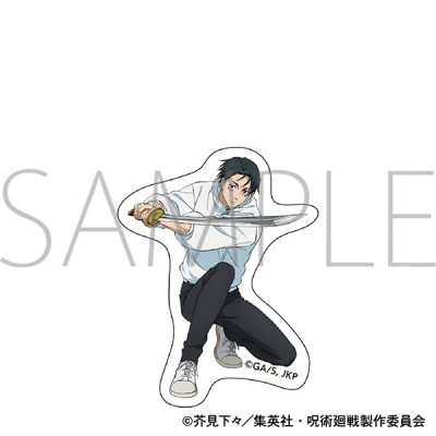 【グッズ-ステッカー】呪術廻戦 第3期 ステッカー/乙骨 憂太