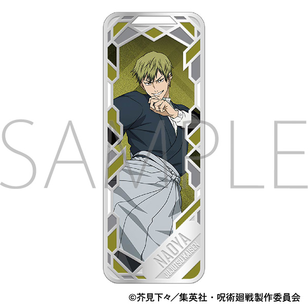 [Good-Book Marker] Jujutsu Kaisen 3rd Season Metal Book Marker/Naoya Zenin