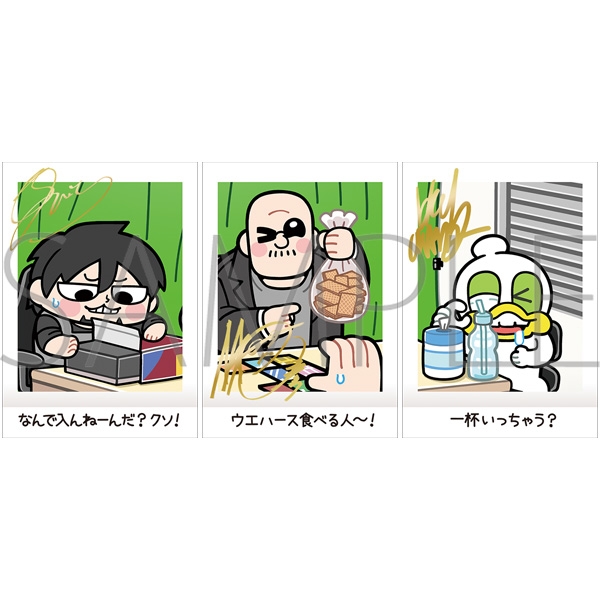 【グッズ-ブロマイド】マフィア梶田と中村悠一の「わしゃがなTV」 ぱしゃこれ