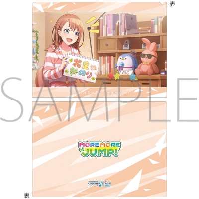 【グッズ-クリアファイル】プロジェクトセカイ カラフルステージ! feat. 初音ミク クリアファイル/vol.30 花里 みのり ①