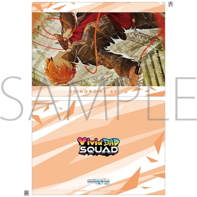 【グッズ-クリアファイル】プロジェクトセカイ カラフルステージ! feat. 初音ミク クリアファイル/vol.30 東雲 彰人 ②