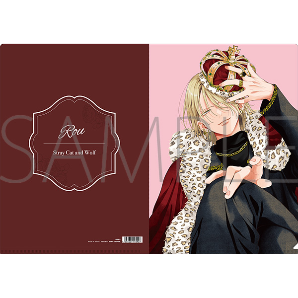 【グッズ-クリアファイル】ミユキ蜜蜂 クリアファイル／野良猫と狼