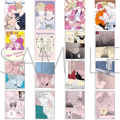 【グッズ-カード】ミユキ蜜蜂 メモリアルクリアシートコレクション/営業ですから