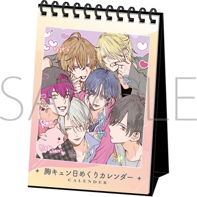 【カレンダー】ミユキ蜜蜂 胸キュン日めくりカレンダー