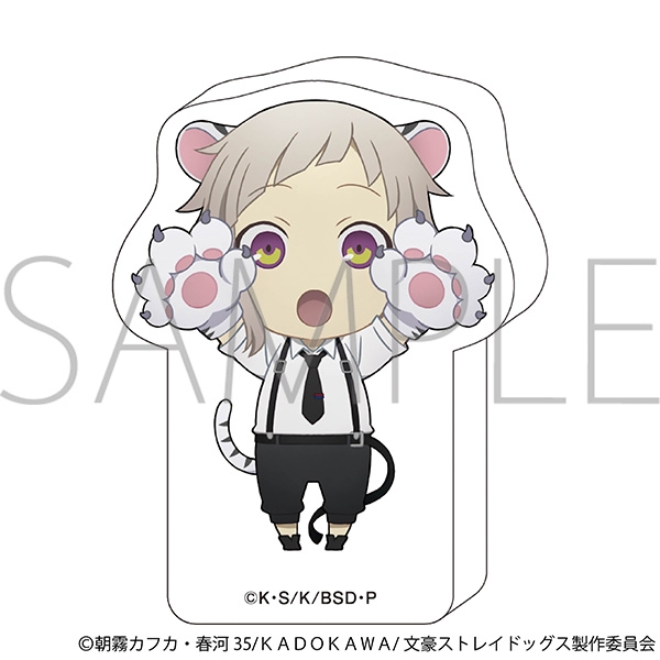 【グッズ-スタンドポップ】文豪ストレイドッグス ころっと/中島敦