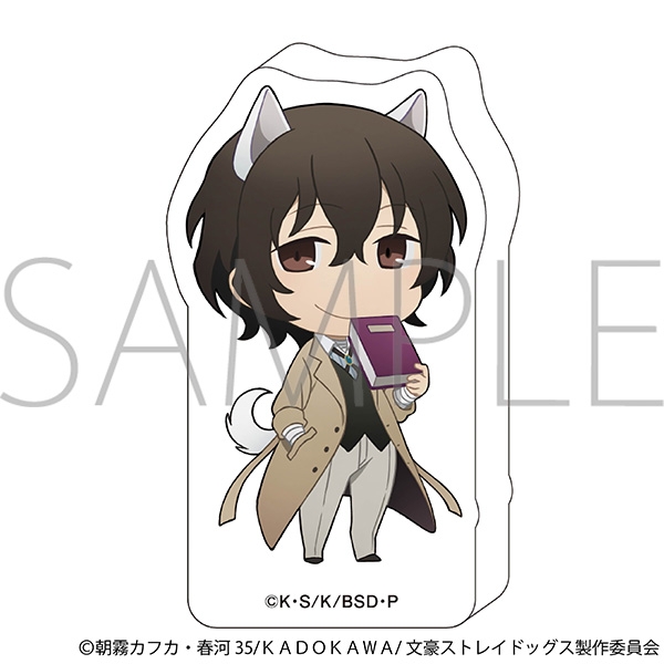 【グッズ-スタンドポップ】文豪ストレイドッグス ころっと／太宰治