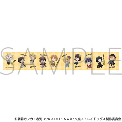 【グッズ-文房具】文豪ストレイドッグス マスキングテープ