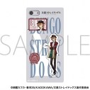 【グッズ-ステッカー】文豪ストレイドッグス スマホステッカー/中原中也の画像