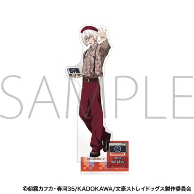 【グッズ-スタンドポップ】文豪ストレイドッグス アクリルスタンド/条野採菊