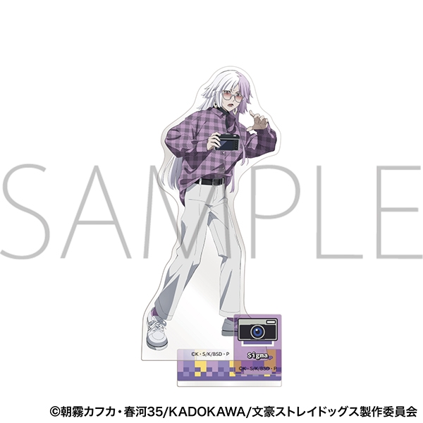 【グッズ-スタンドポップ】文豪ストレイドッグス アクリルスタンド／シグマ