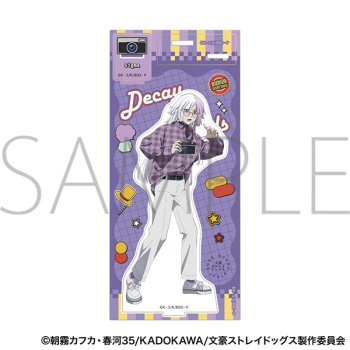 グッズ-スタンドポップ】文豪ストレイドッグス アクリルスタンド 