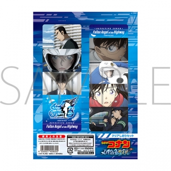 グッズ-ブックマーカー】劇場版 名探偵コナン ハイウェイの堕天使 