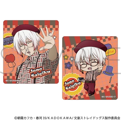 【グッズ-ステッカー】文豪ストレイドッグス ステッカーセット/条野採菊