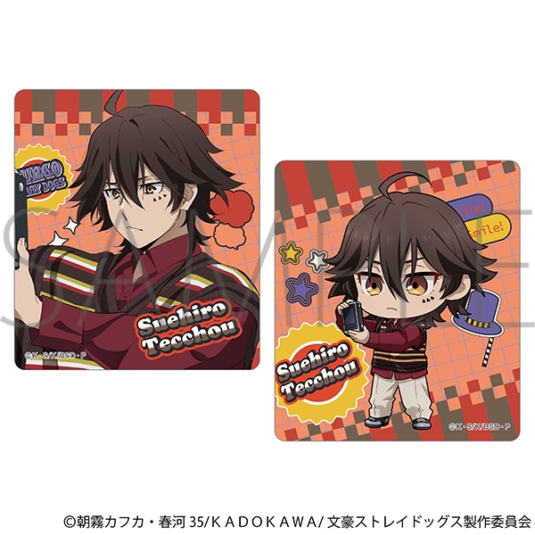 【グッズ-ステッカー】文豪ストレイドッグス ステッカーセット/末広鉄腸