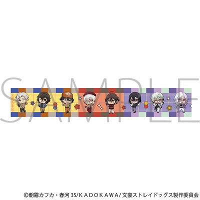 【グッズ-文房具】文豪ストレイドッグス マスキングテープ