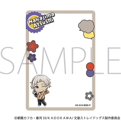 【グッズ-カードケース】文豪ストレイドッグス 硬質カードケース/中島敦