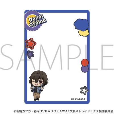 【グッズ-カードケース】文豪ストレイドッグス 硬質カードケース/太宰治