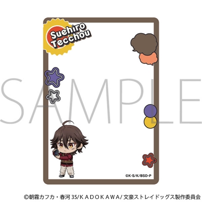 【グッズ-カードケース】文豪ストレイドッグス 硬質カードケース/末広鉄腸