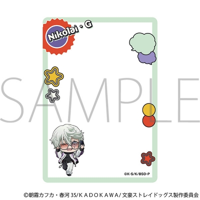 【グッズ-カードケース】文豪ストレイドッグス 硬質カードケース/ニコライ・G