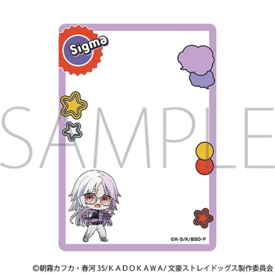 【グッズ-カードケース】文豪ストレイドッグス 硬質カードケース/シグマ