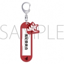 【グッズ-キーホルダー】ブルーアーカイブ 備品風キーホルダー/風紀委員会の画像