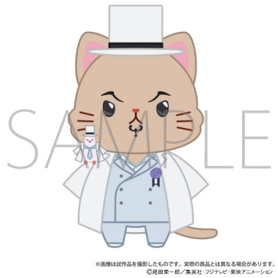 【グッズ-キーホルダー】ONE PIECE withCATアイマスク付きぬいぐるみキーホルダー/ルッチ