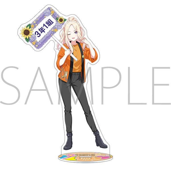 【グッズ-スタンドポップ】学園アイドルマスター アクリルスタンド／十王星南　初星文化祭フェア